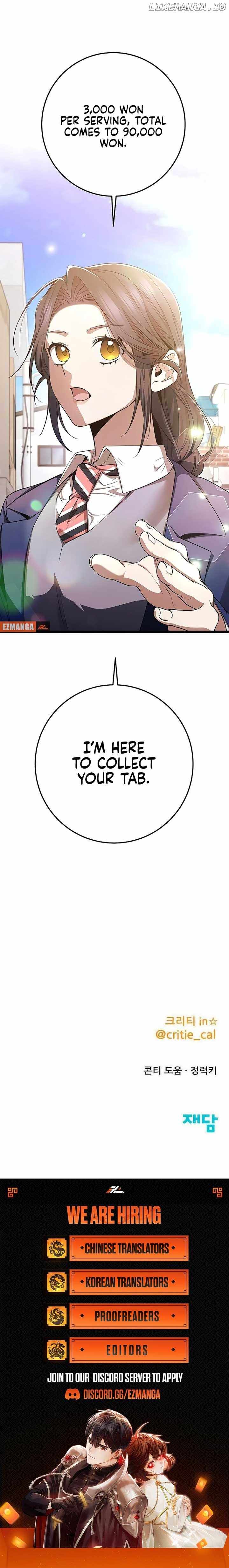 High School Queen Chapter 47 19